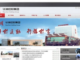 圖 上海閔行網(wǎng)站建設(shè) 上海閔行網(wǎng)站制作 上海閔行做網(wǎng)站 上海網(wǎng)站建設(shè)推廣