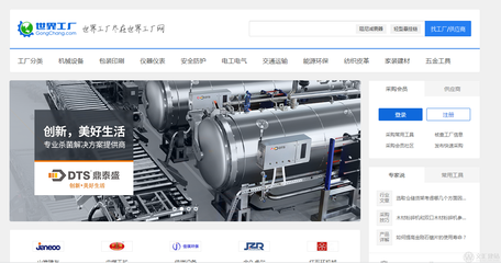 濟(jì)南網(wǎng)站建設(shè)教你如何正確的選擇b2b平臺(tái)!