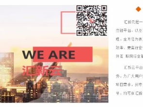 圖 深圳網站建設公司哪家好 定制的網站質量怎么樣 匯新云 深圳網站建設推廣