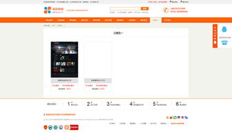 祈網 長沙網站建設公司 長沙網站制作公司 微信網站 長沙手機網站建設 長沙網站設計公司