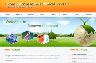 外貿化工網站建設